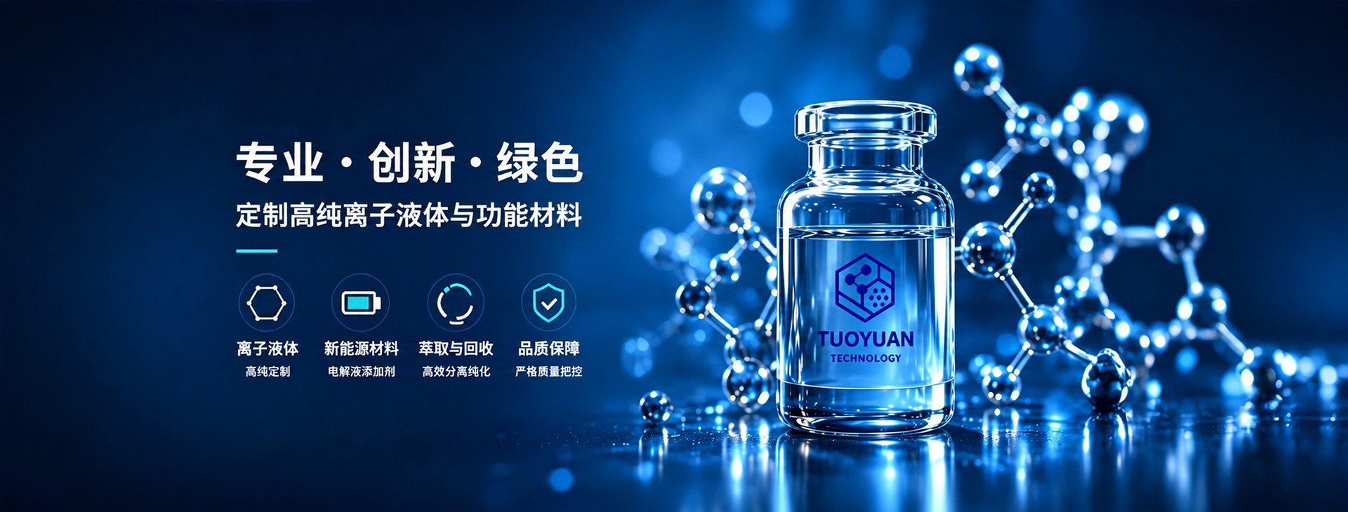 通栏图片