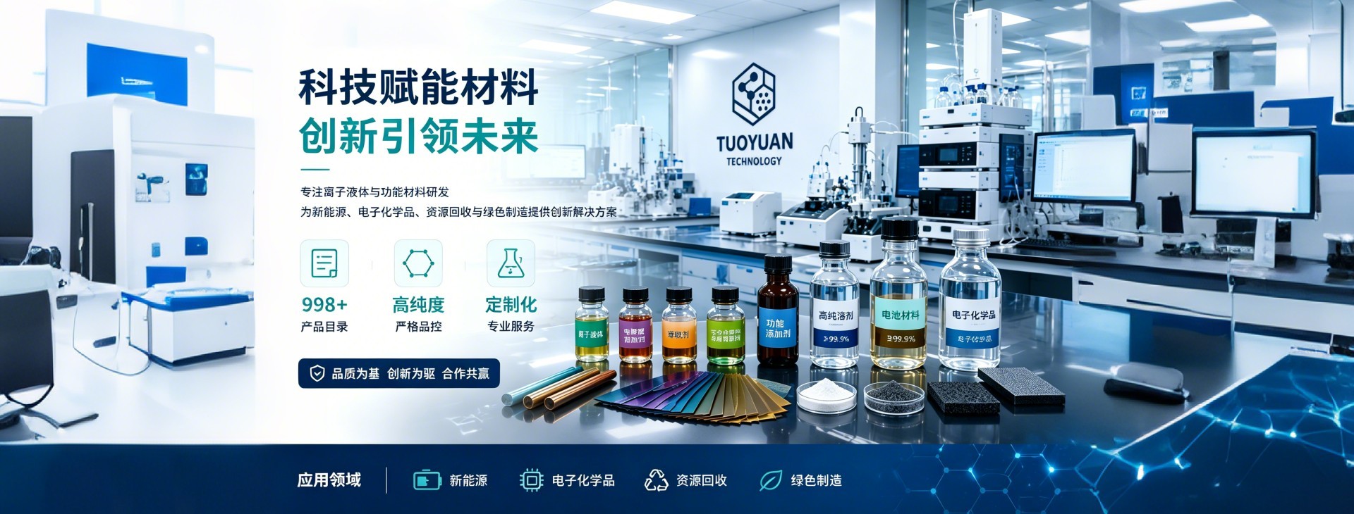 通栏图片