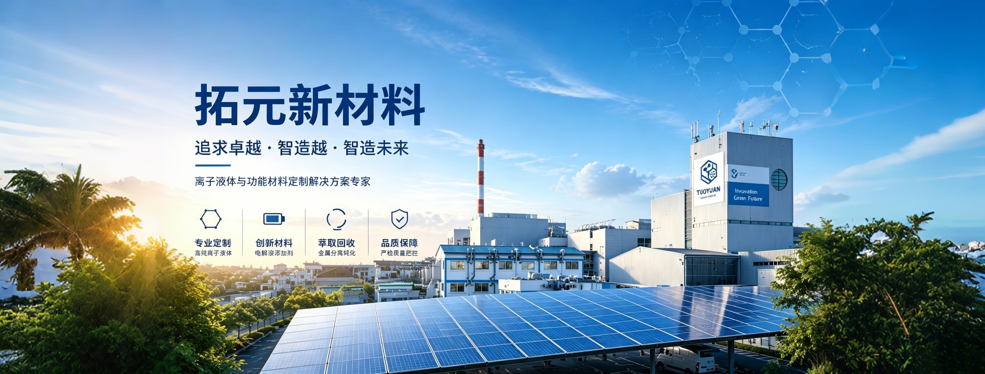 通栏图片